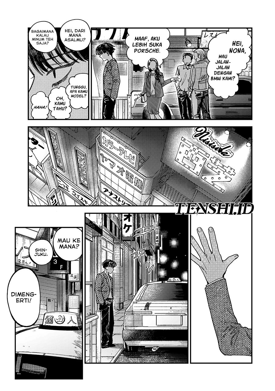 Tsumi to Batsu no Spica  Chap 12 - Next Chap 13