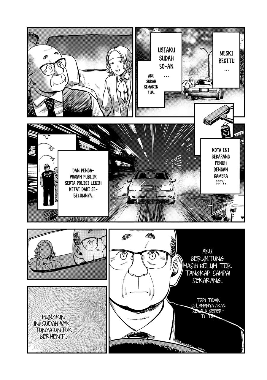 Tsumi to Batsu no Spica  Chap 14 - Next Chap 15