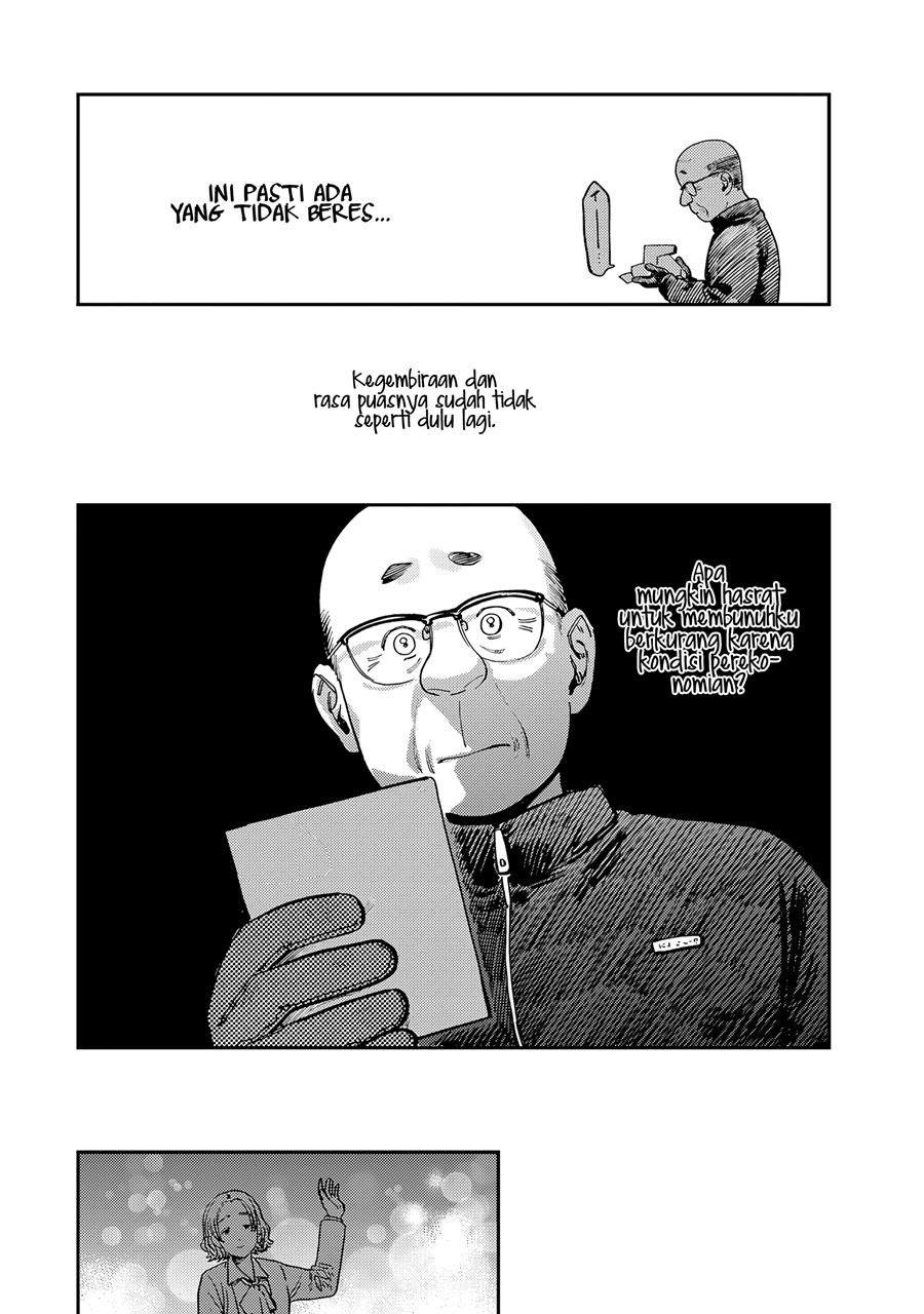 Tsumi to Batsu no Spica  Chap 14 - Next Chap 15