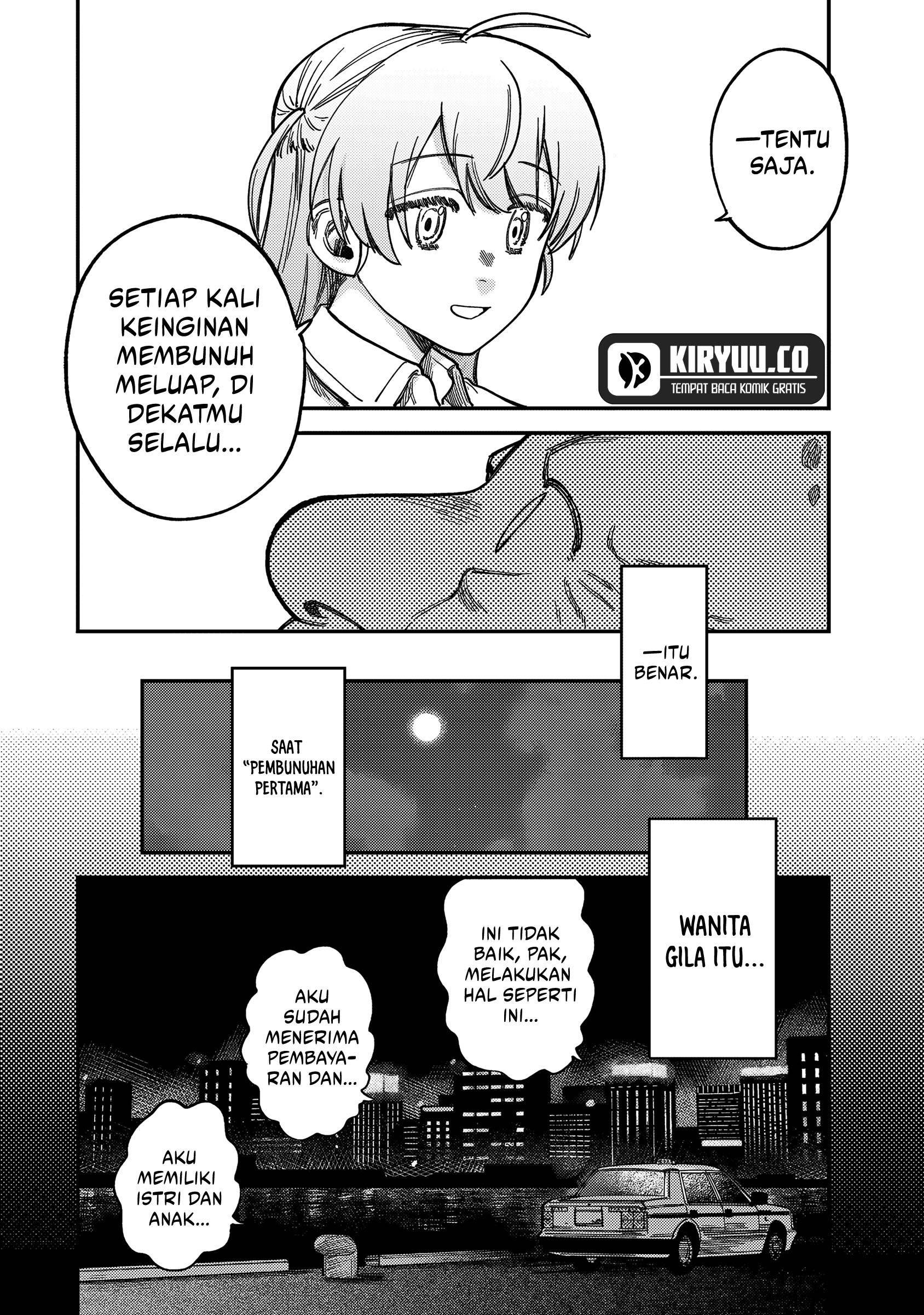 Tsumi to Batsu no Spica  Chap 18 - Next Chap 19