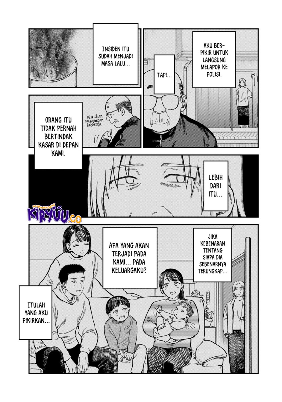 Tsumi to Batsu no Spica  Chap 19 - Next Chap 20