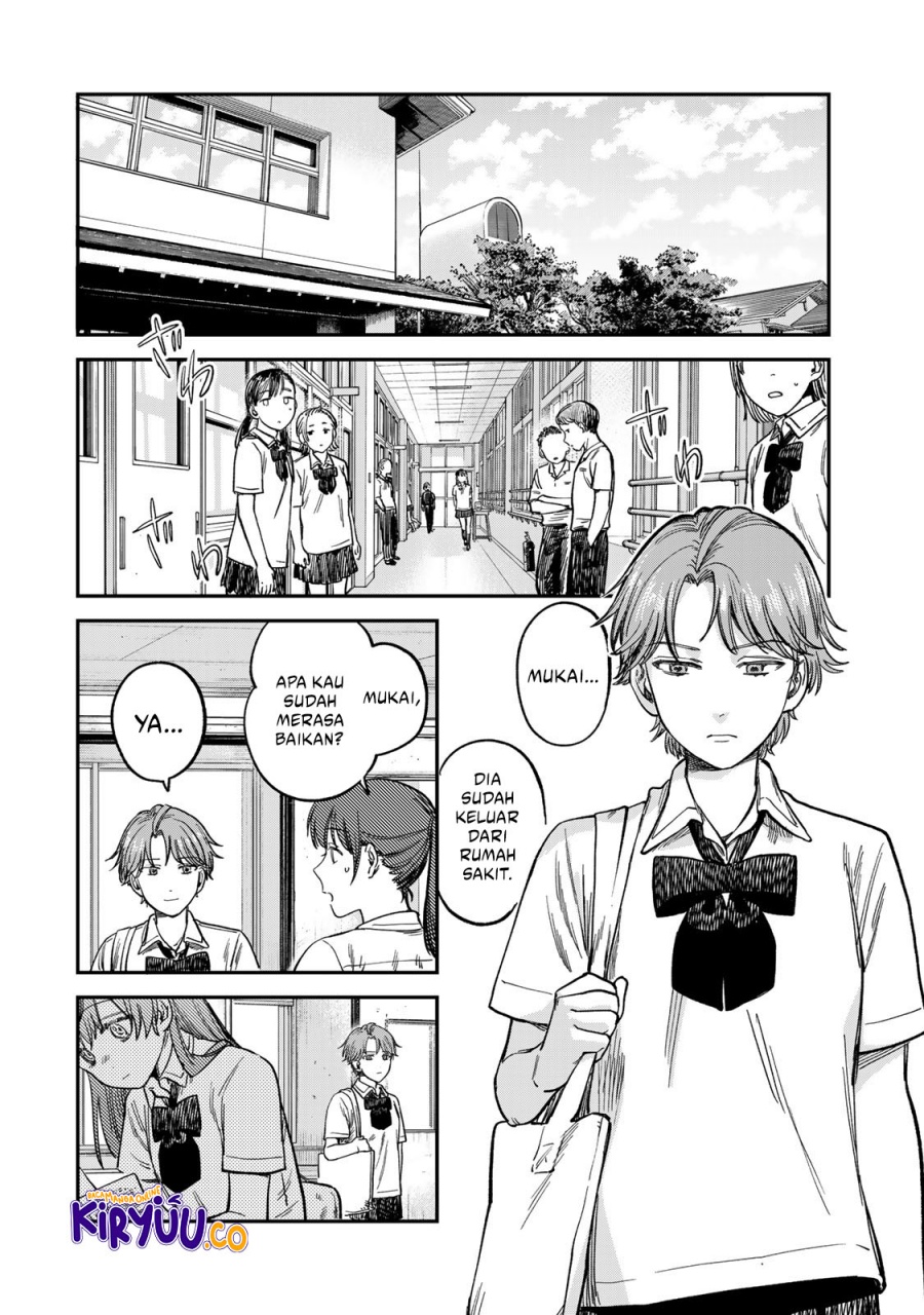 Tsumi to Batsu no Spica  Chap 19 - Next Chap 20