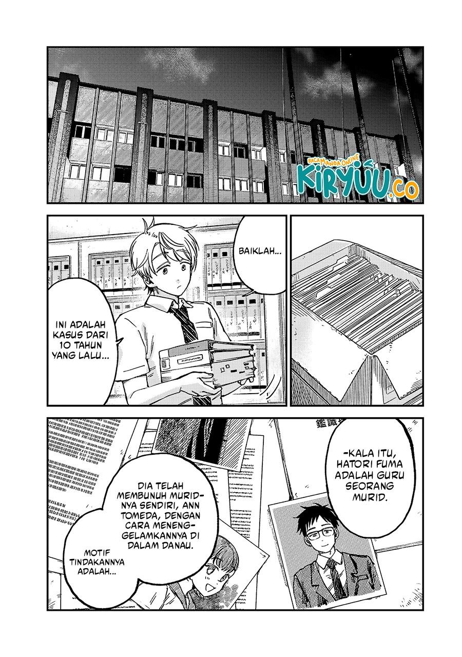 Tsumi to Batsu no Spica  Chap 20 - Next Chap 21