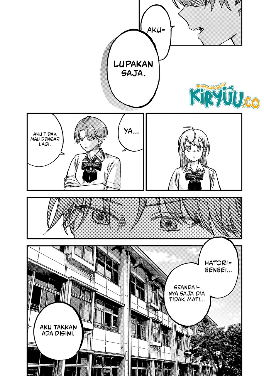 Tsumi to Batsu no Spica  Chap 20 - Next Chap 21