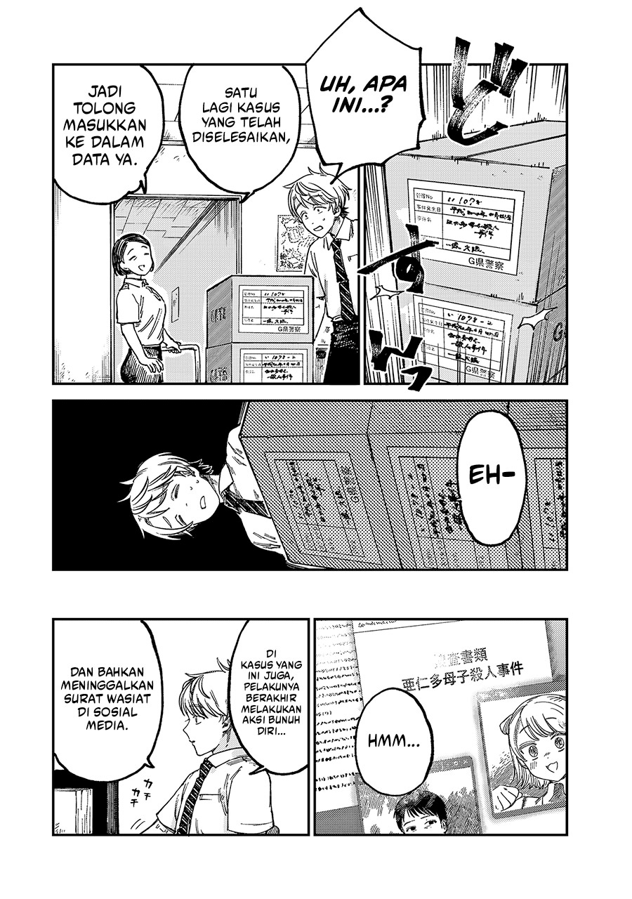 Tsumi to Batsu no Spica  Chap 20 - Next Chap 21
