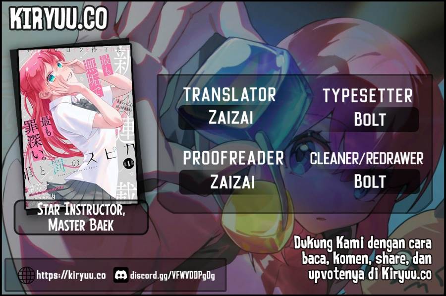 Tsumi to Batsu no Spica  Chap 21 - Next Chap 22