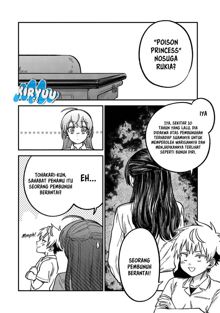 Tsumi to Batsu no Spica  Chap 21 - Next Chap 22
