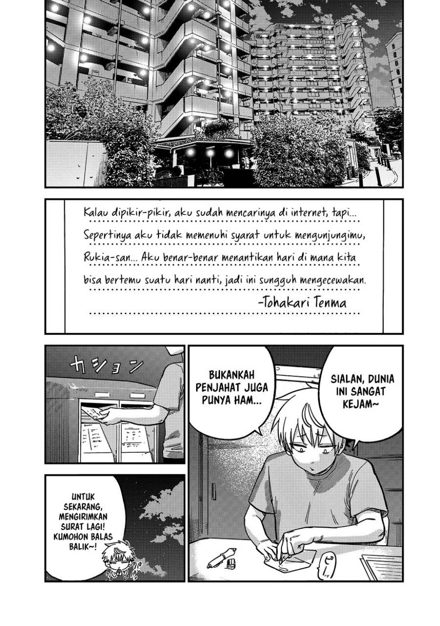 Tsumi to Batsu no Spica  Chap 21 - Next Chap 22