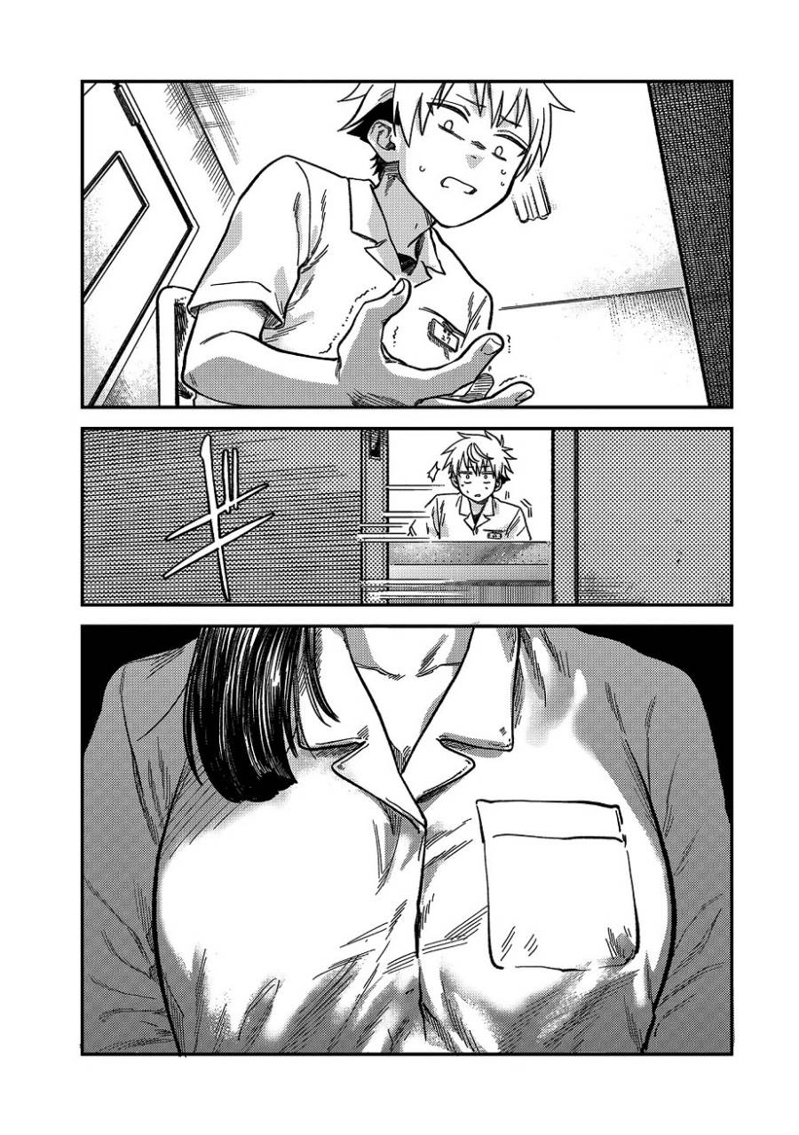 Tsumi to Batsu no Spica  Chap 21 - Next Chap 22