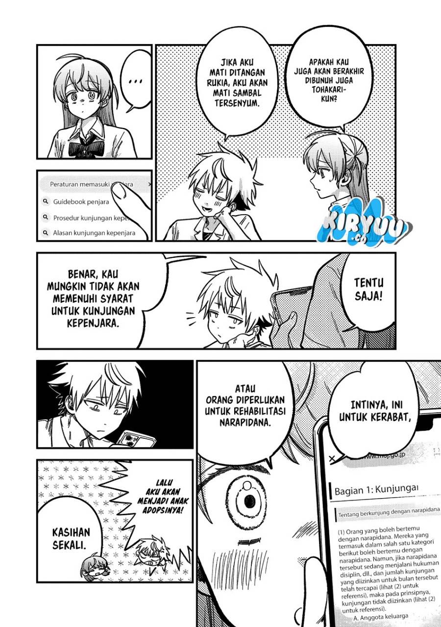 Tsumi to Batsu no Spica  Chap 21 - Next Chap 22