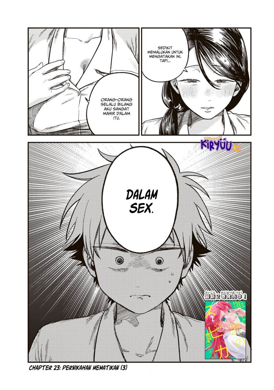 Tsumi to Batsu no Spica Chap 23 - Next Chap 24