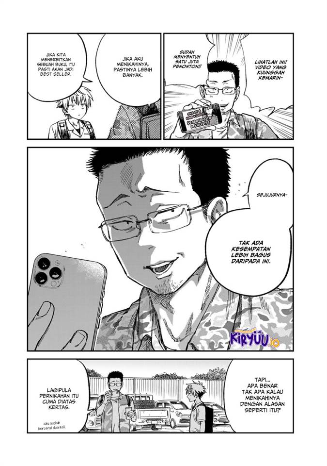 Tsumi to Batsu no Spica Chap 24 - Next Chap 25