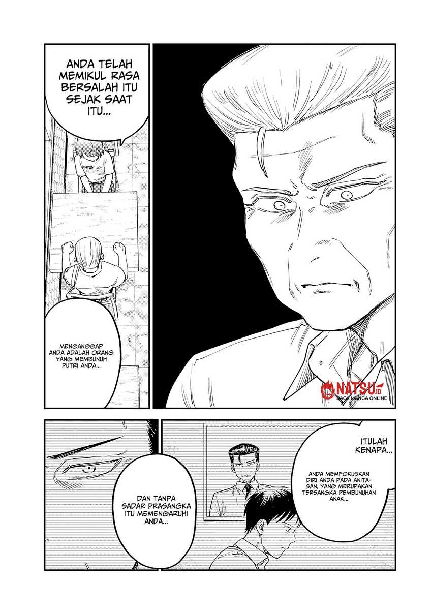 Tsumi to Batsu no Spica  Chap 7 - Next Chap 8