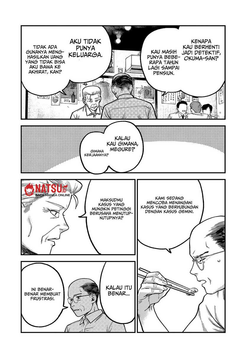 Tsumi to Batsu no Spica  Chap 5 - Next Chap 6