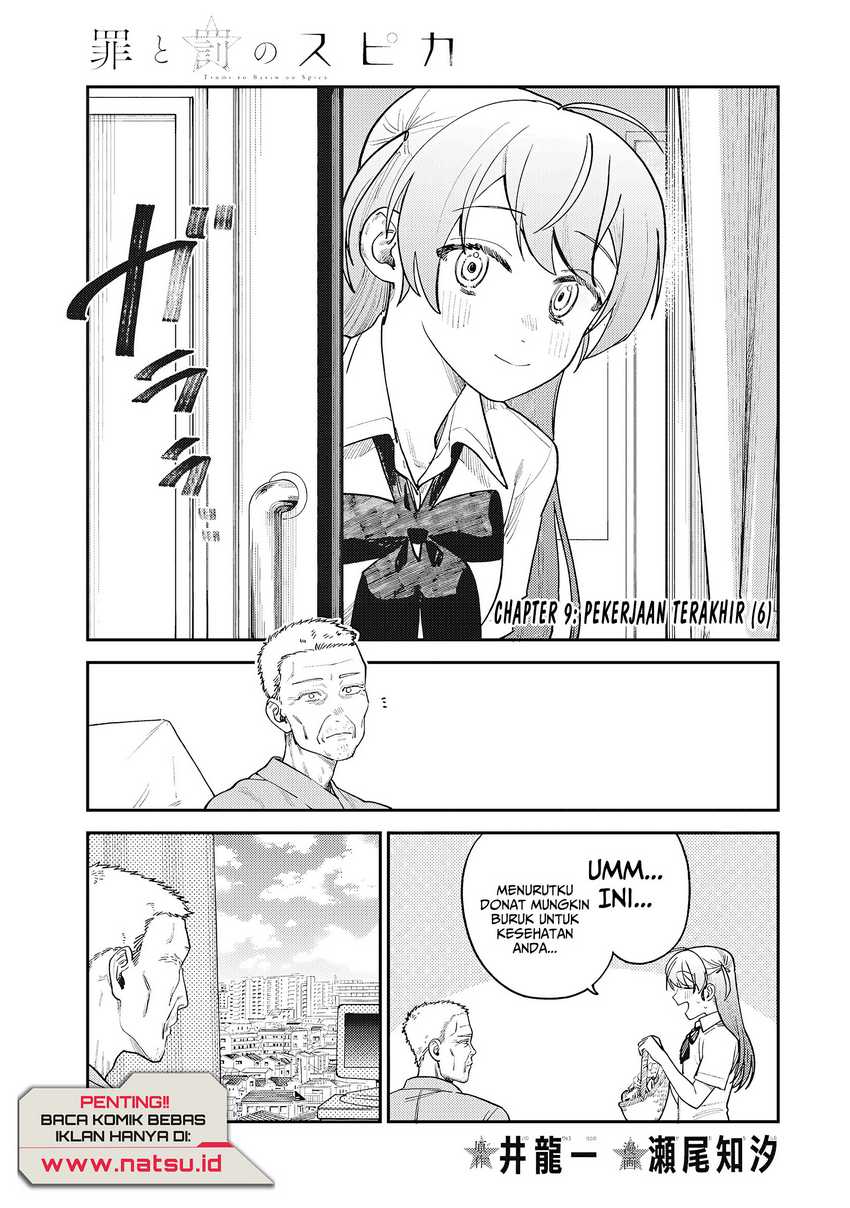 Tsumi to Batsu no Spica  Chap 9 - Next Chap 10