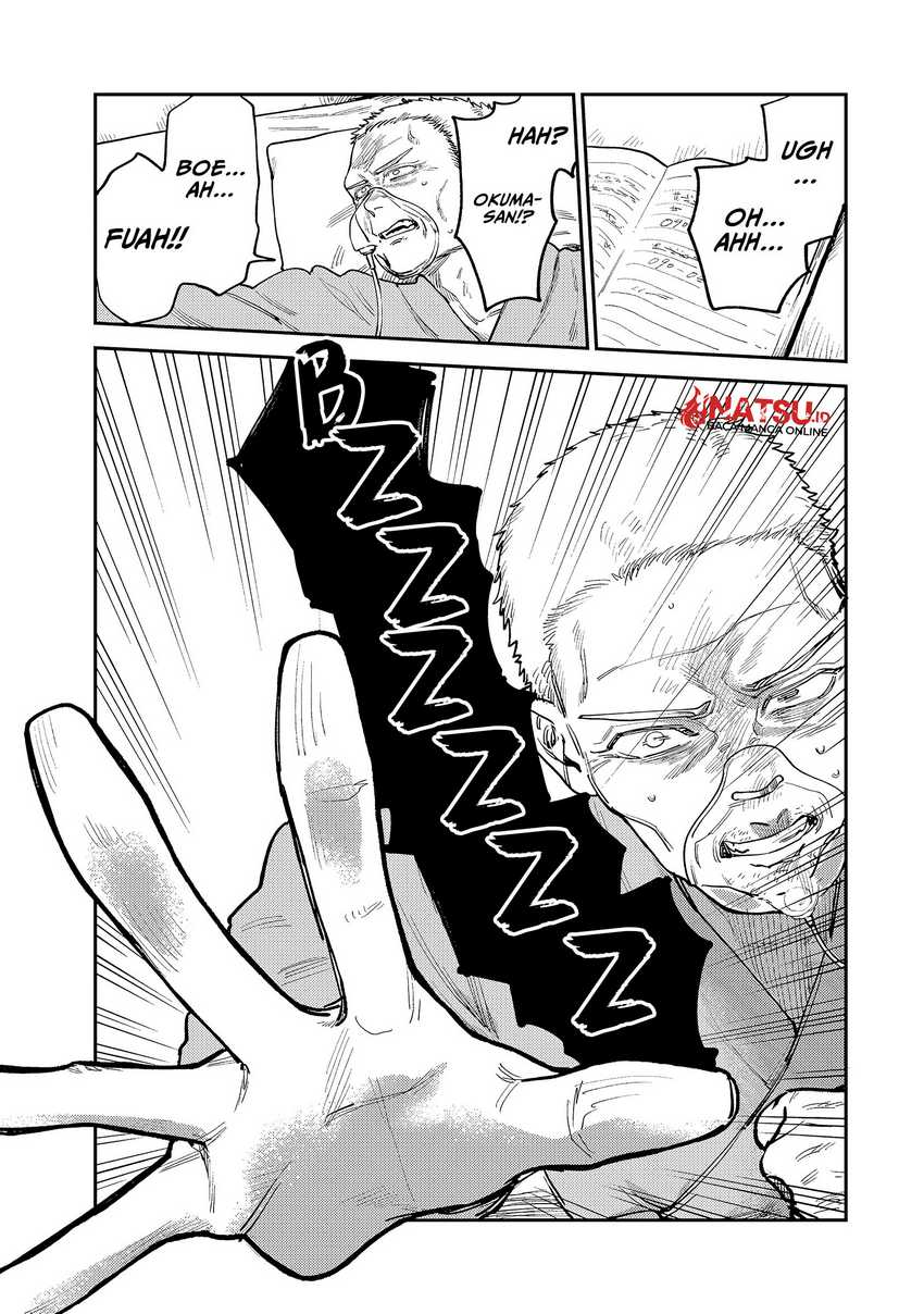 Tsumi to Batsu no Spica  Chap 9 - Next Chap 10