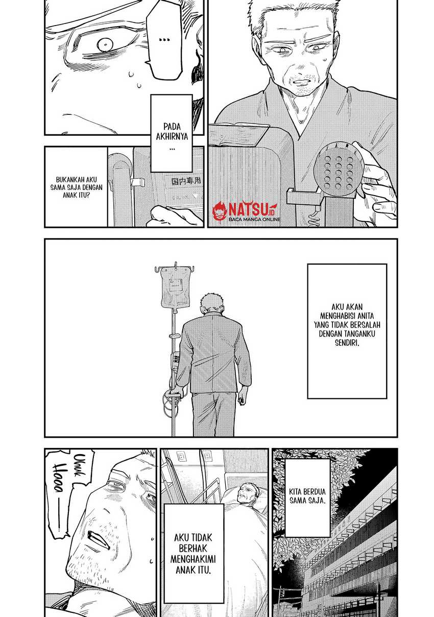 Tsumi to Batsu no Spica  Chap 9 - Next Chap 10