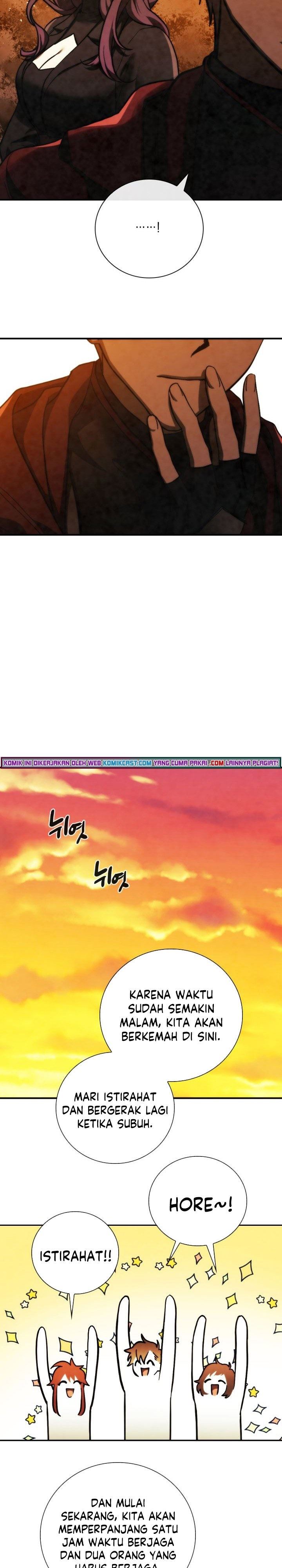 MEMORIZE  Chap 88 - Next Chap 89