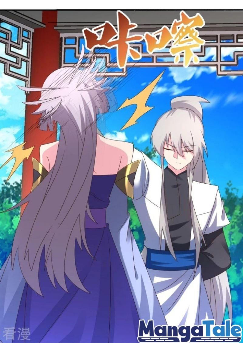 Above All Gods Chap 322.5 - Next Chap 323.5