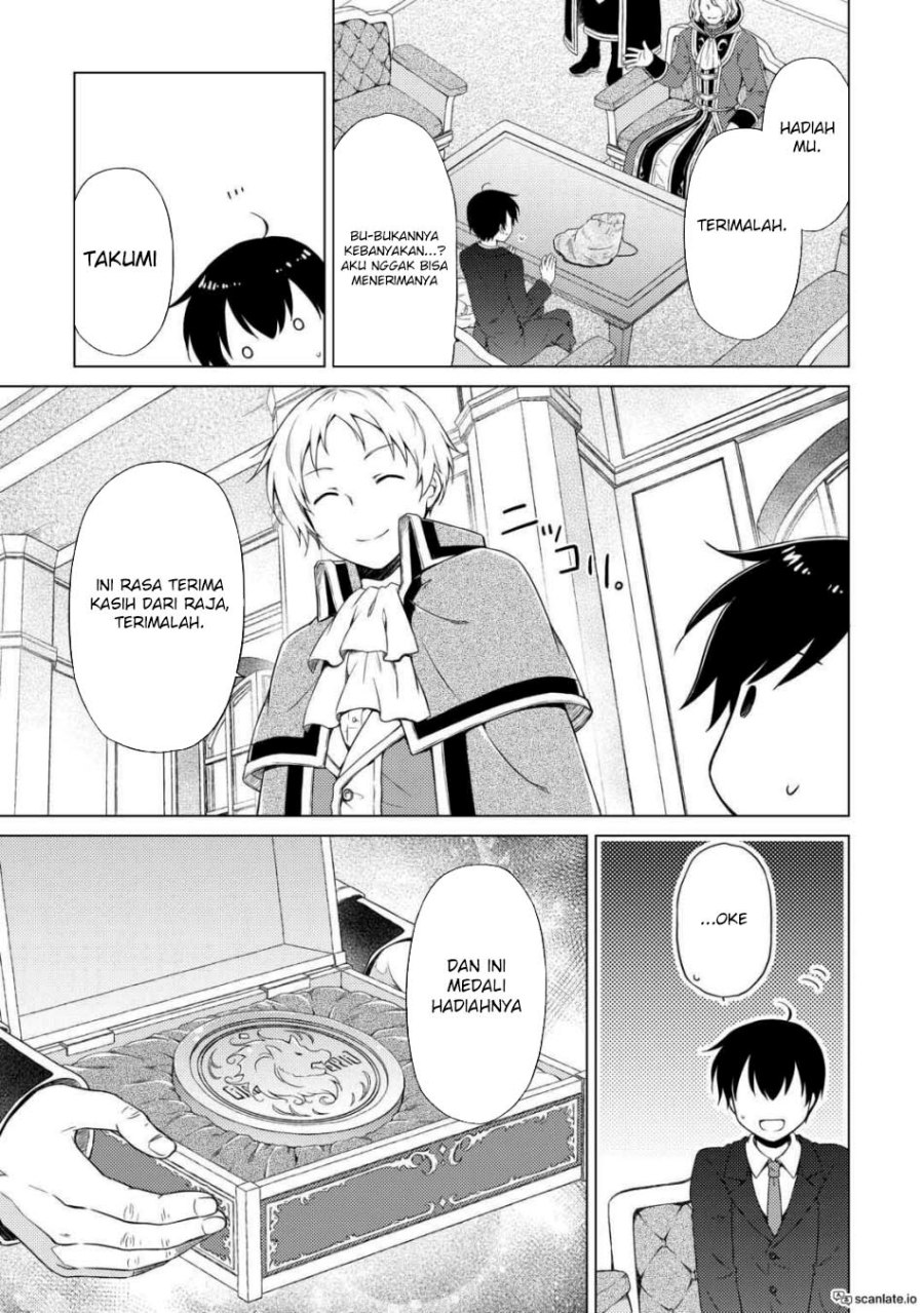 Isekai Yururi Kikou: Kosodate Shinagara Bouken-sha Shimasu Chap 51 - Next Chap 52