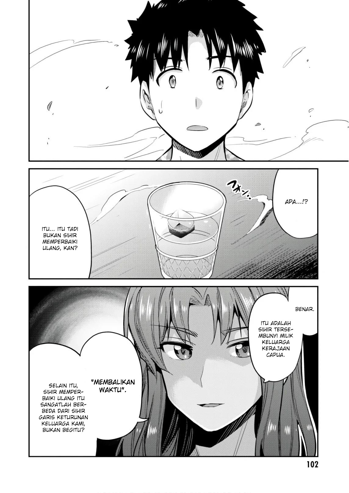 Risou no Himo Seikatsu Chap 18 - Next Chap 19