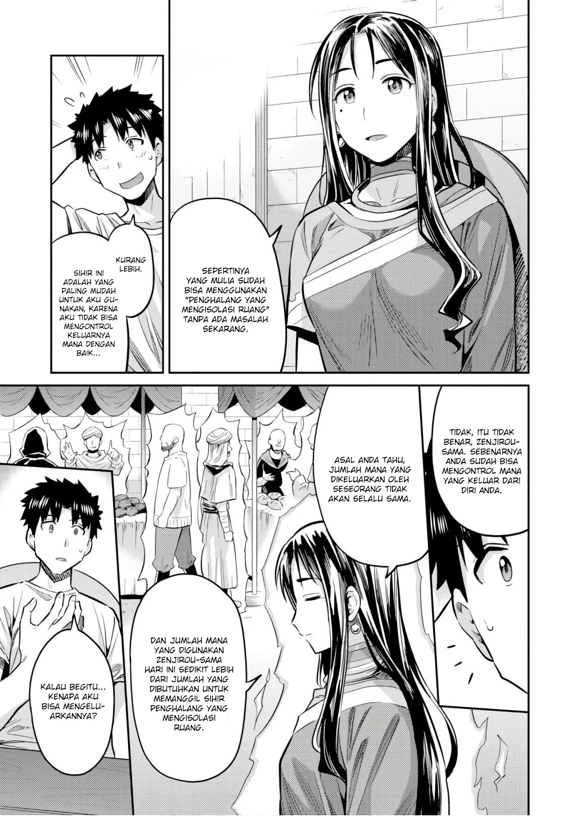 Risou no Himo Seikatsu Chap 18 - Next Chap 19
