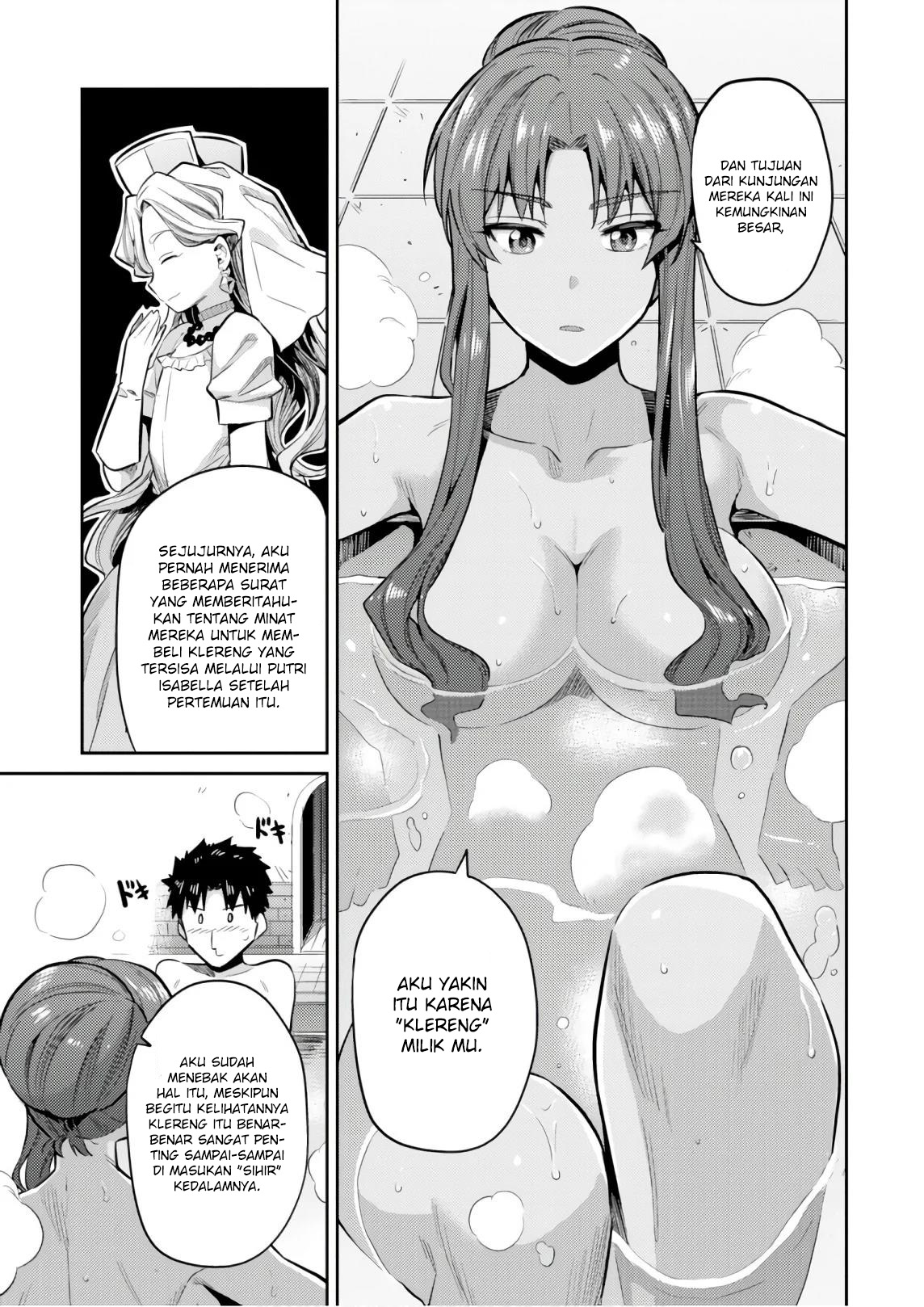 Risou no Himo Seikatsu Chap 18 - Next Chap 19