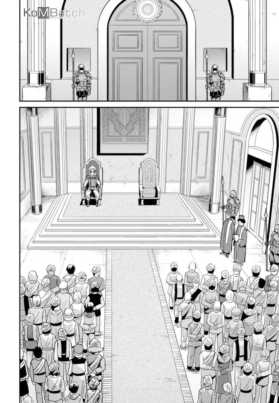 Risou no Himo Seikatsu Chap 13 - Next Chap 14