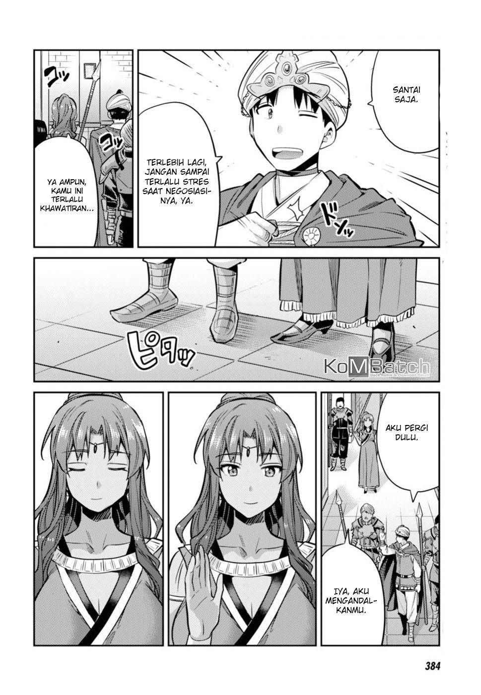 Risou no Himo Seikatsu Chap 13 - Next Chap 14