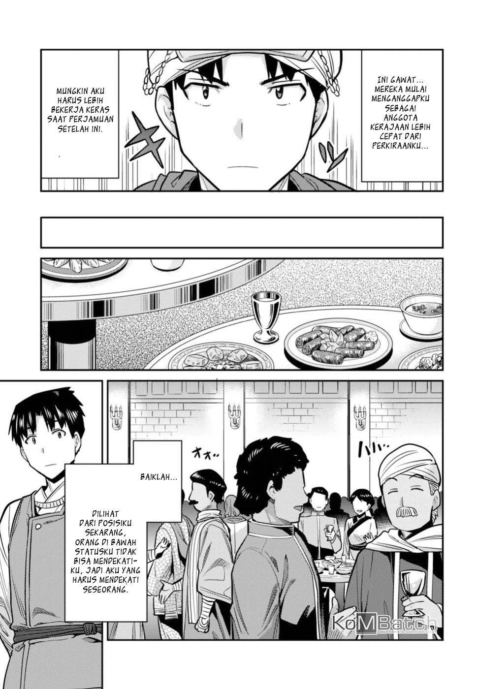 Risou no Himo Seikatsu Chap 13 - Next Chap 14