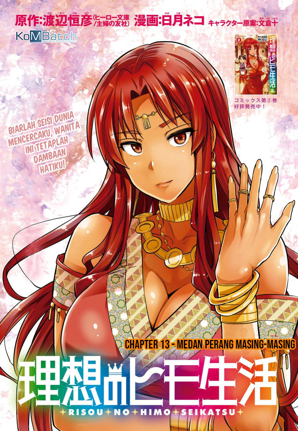 Risou no Himo Seikatsu Chap 13 - Next Chap 14