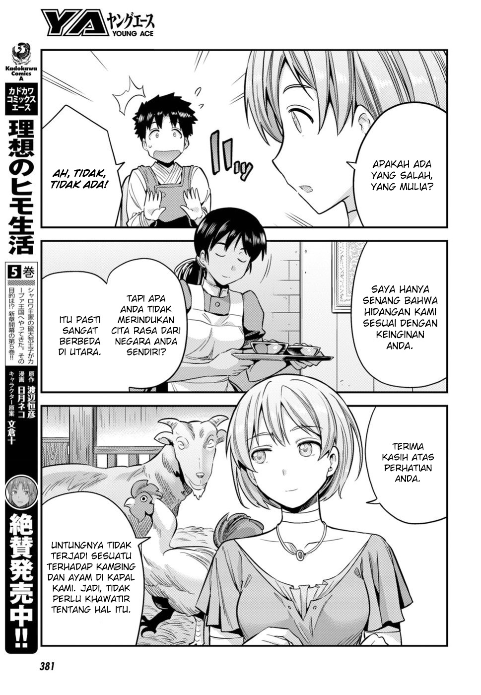 Risou no Himo Seikatsu  Chap 28 - Next Chap 29
