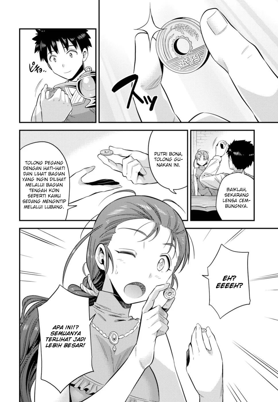 Risou no Himo Seikatsu  Chap 22 - Next Chap 23