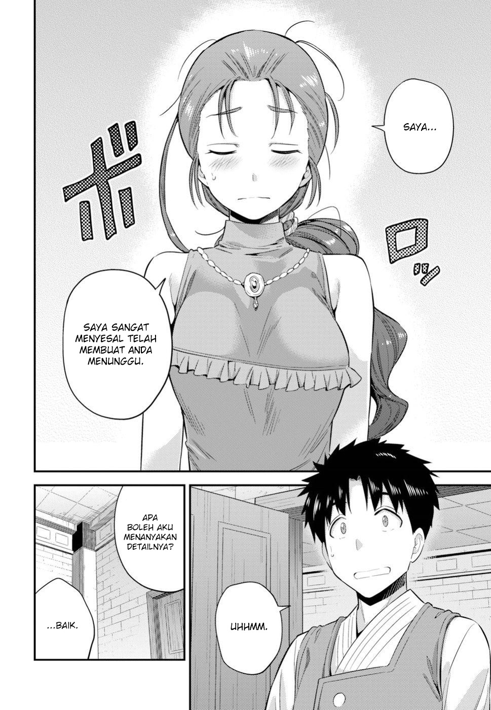 Risou no Himo Seikatsu  Chap 22 - Next Chap 23