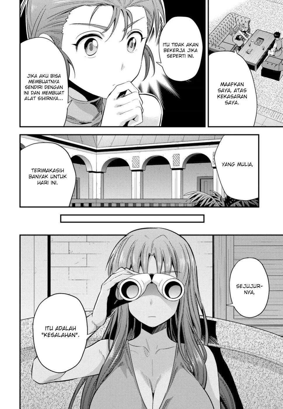 Risou no Himo Seikatsu  Chap 22 - Next Chap 23
