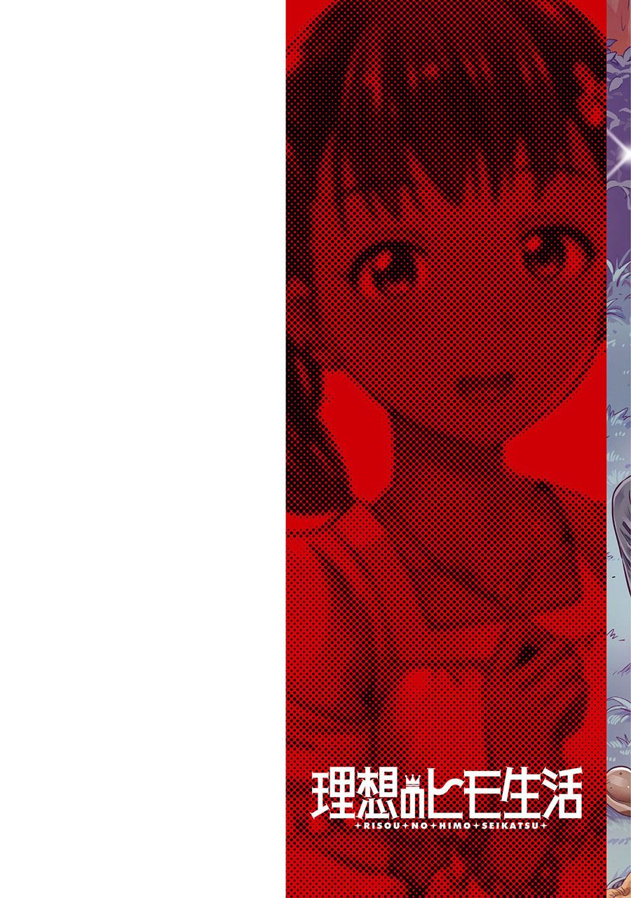 Risou no Himo Seikatsu  Chap 37 - Next Chap 38