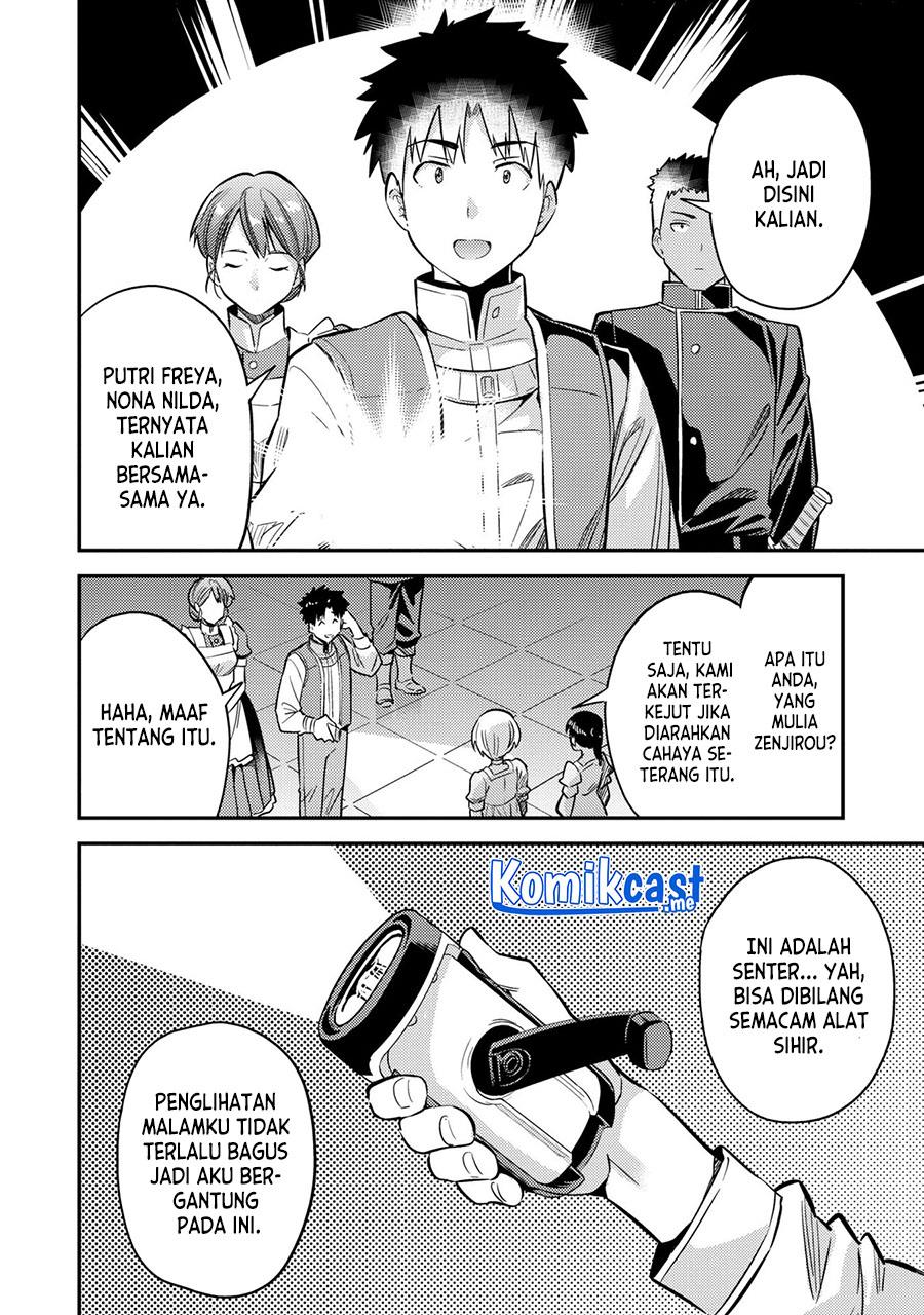 Risou no Himo Seikatsu  Chap 39 - Next Chap 40