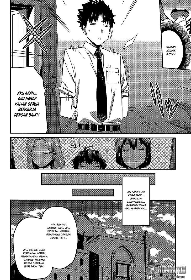 Risou no Himo Seikatsu Chap 3 - Next Chap 4