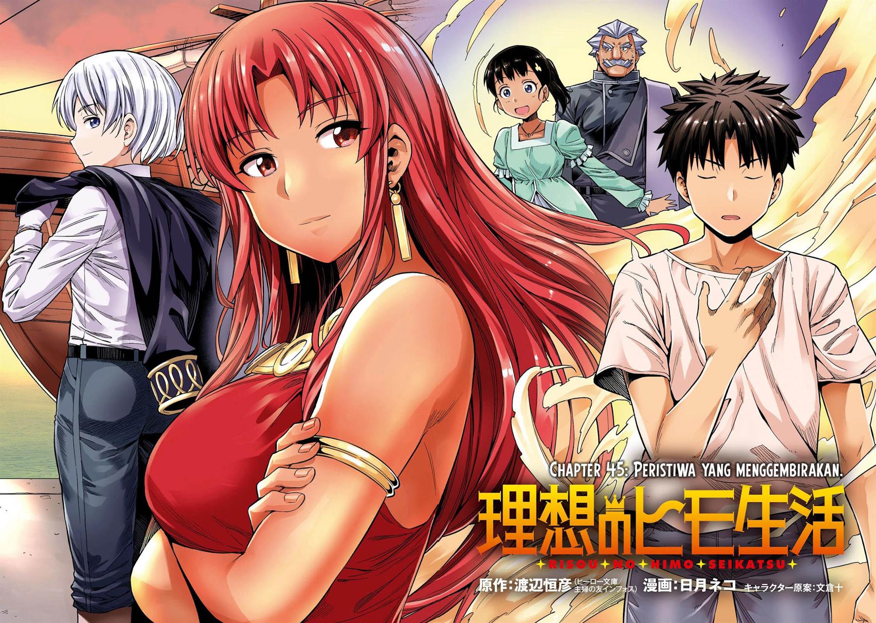 Risou no Himo Seikatsu  Chap 45 - Next Chap 46