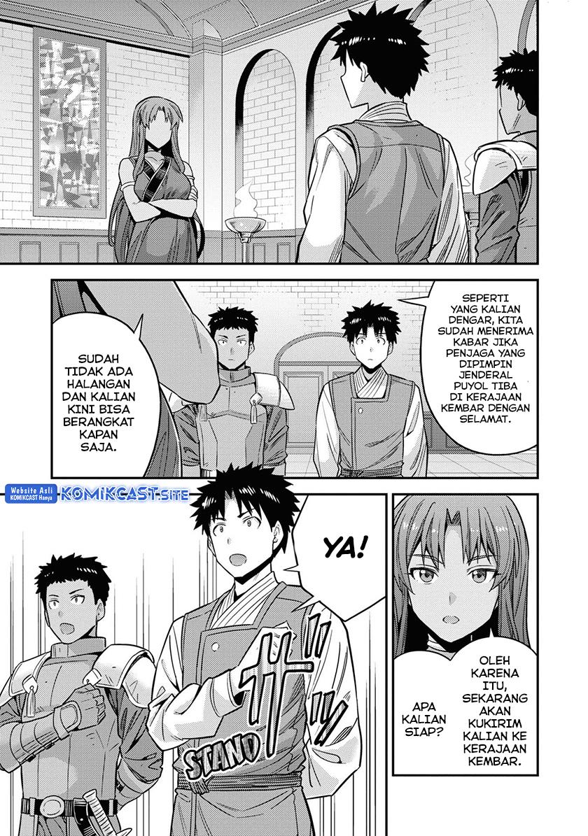 Risou no Himo Seikatsu  Chap 49 - Next Chap 50