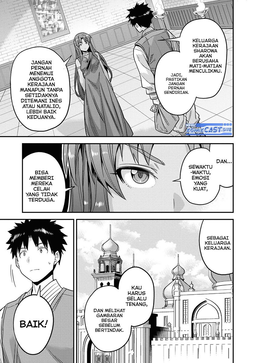 Risou no Himo Seikatsu  Chap 49 - Next Chap 50