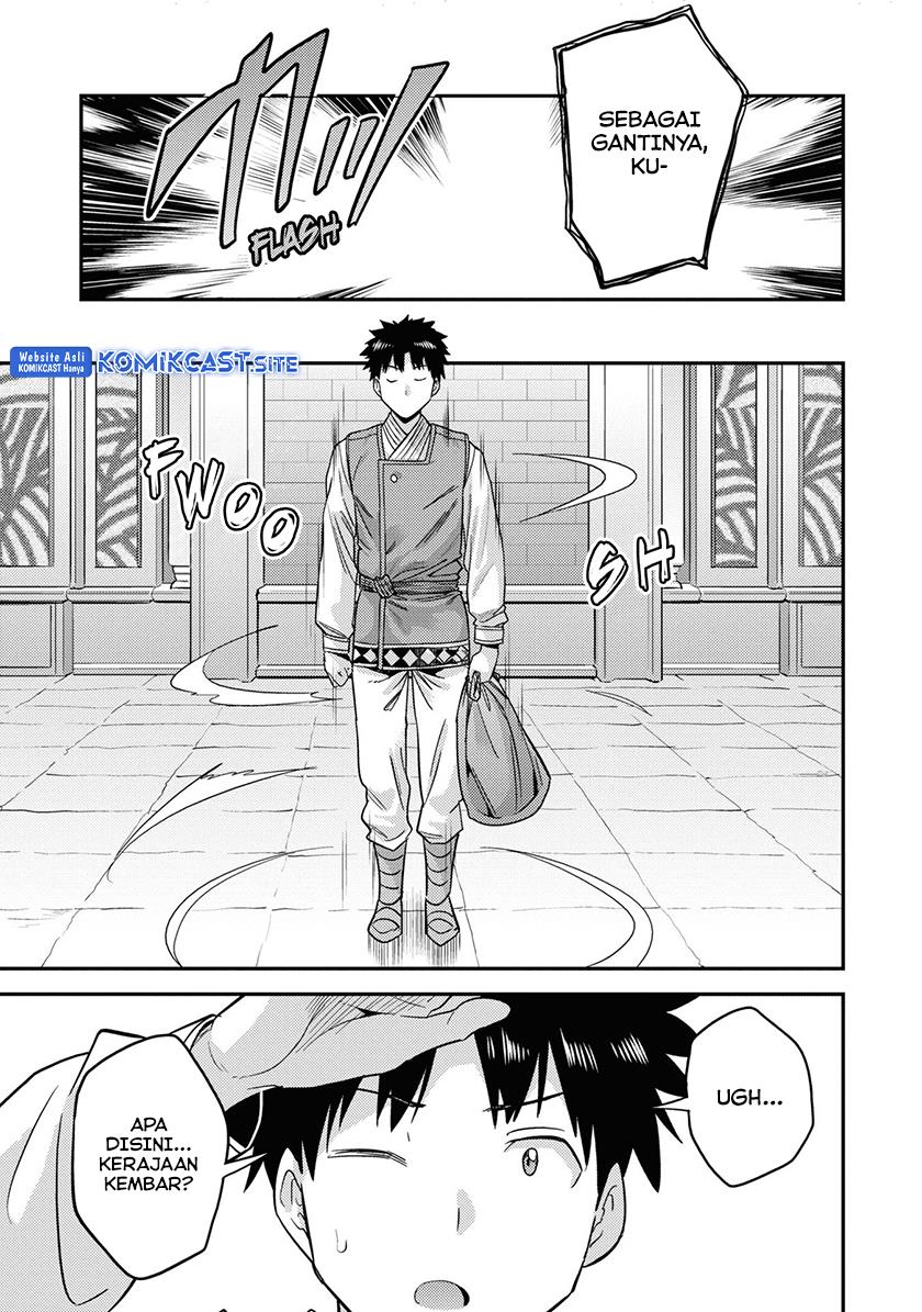 Risou no Himo Seikatsu  Chap 49 - Next Chap 50