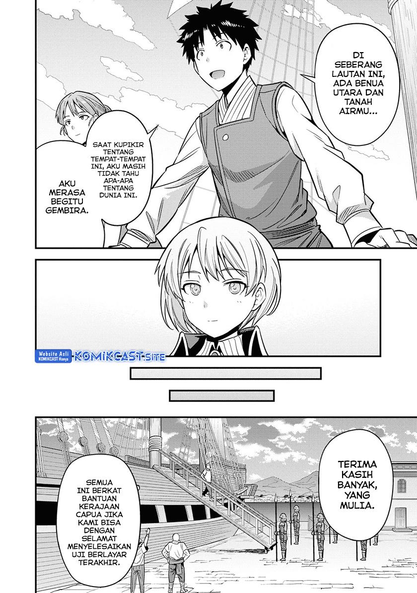 Risou no Himo Seikatsu  Chap 49 - Next Chap 50