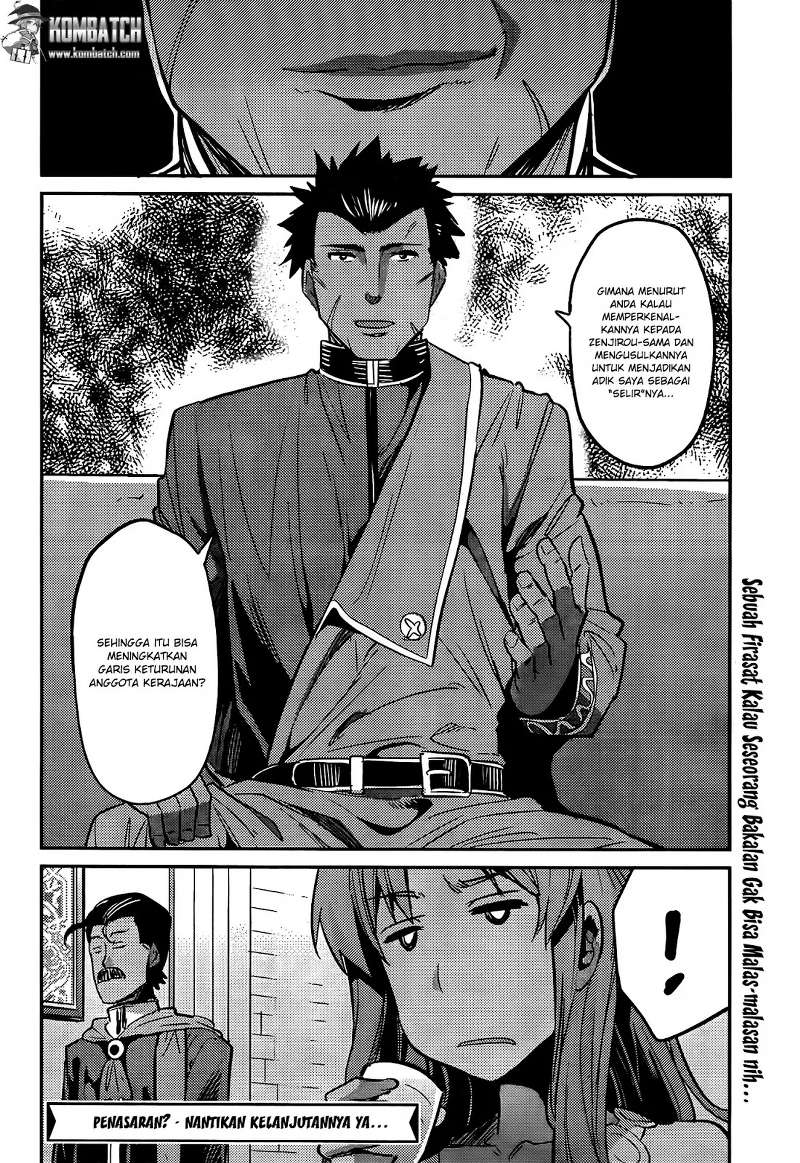 Risou no Himo Seikatsu Chap 4 - Next Chap 5