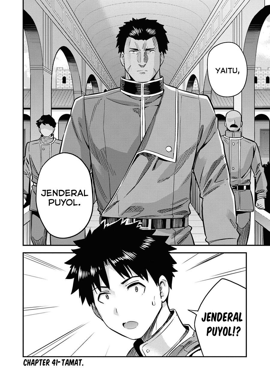 Risou no Himo Seikatsu  Chap 41 - Next Chap 42