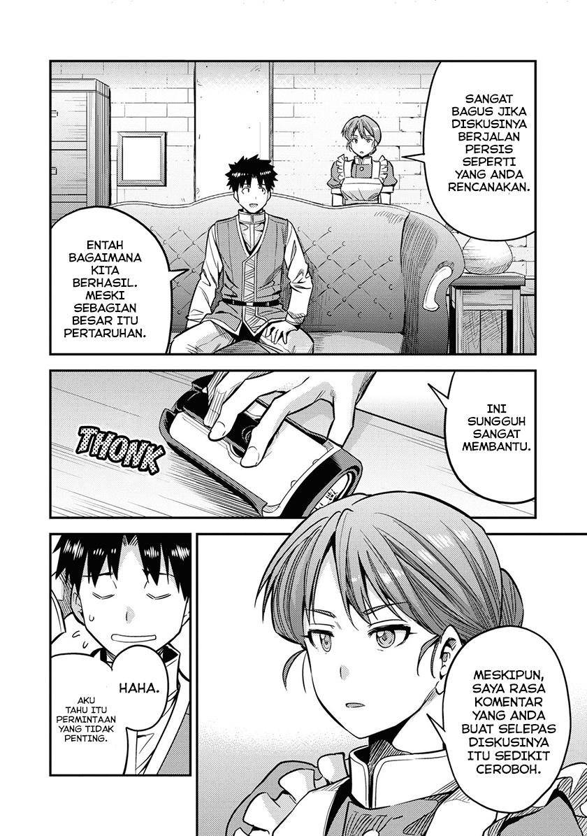 Risou no Himo Seikatsu  Chap 43 - Next Chap 44