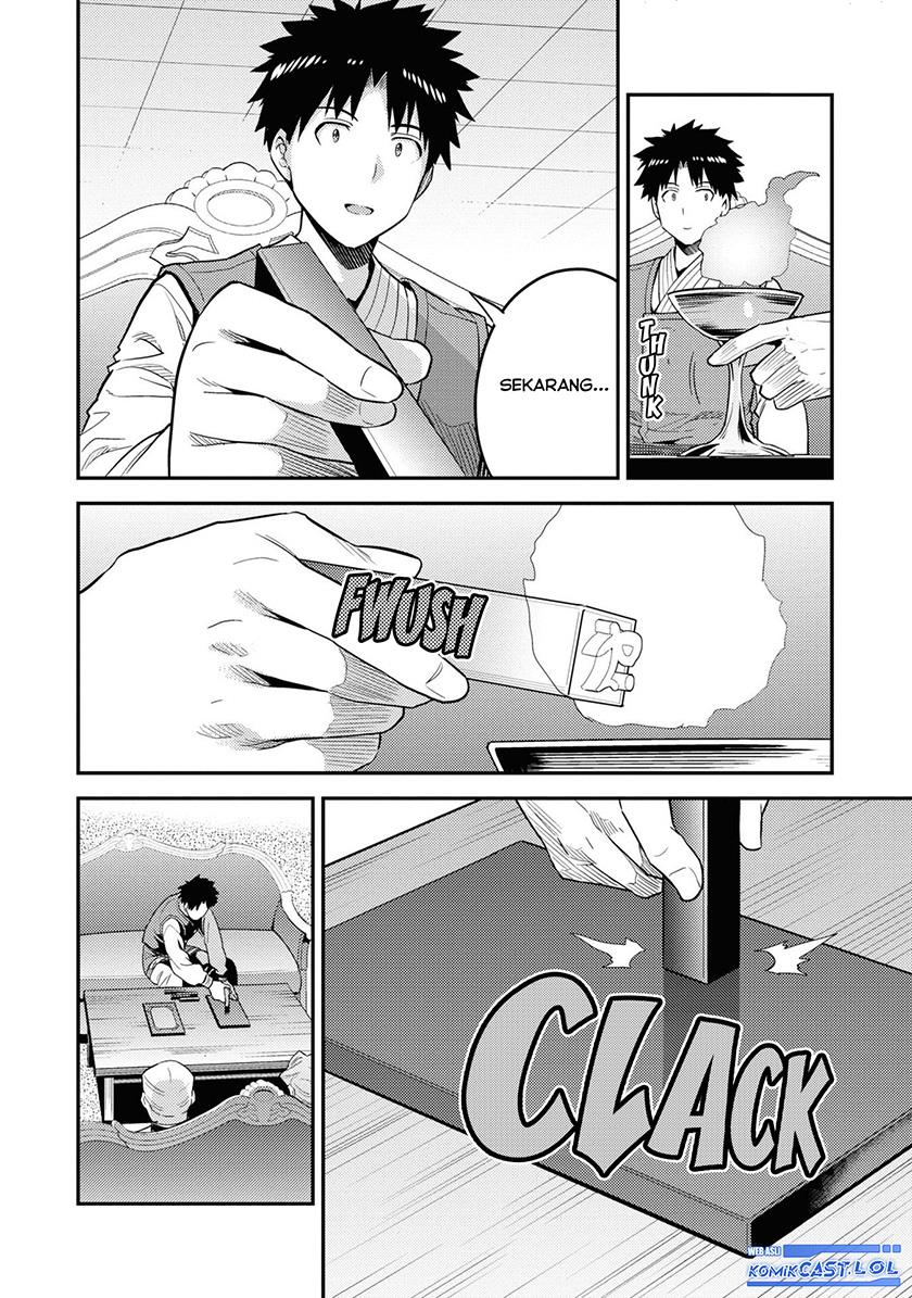 Risou no Himo Seikatsu  Chap 57 - Next Chap 58