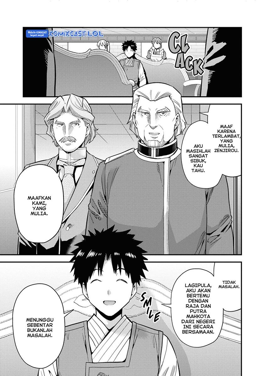 Risou no Himo Seikatsu  Chap 57 - Next Chap 58