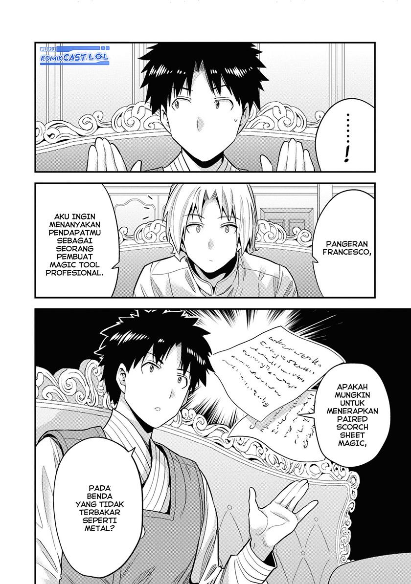 Risou no Himo Seikatsu  Chap 57 - Next Chap 58