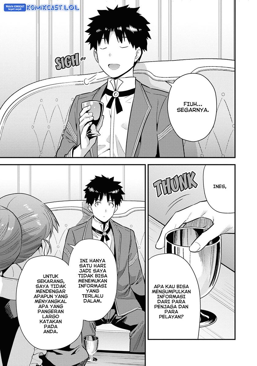 Risou no Himo Seikatsu  Chap 57 - Next Chap 58